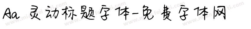 Aa 灵动标题字体字体转换